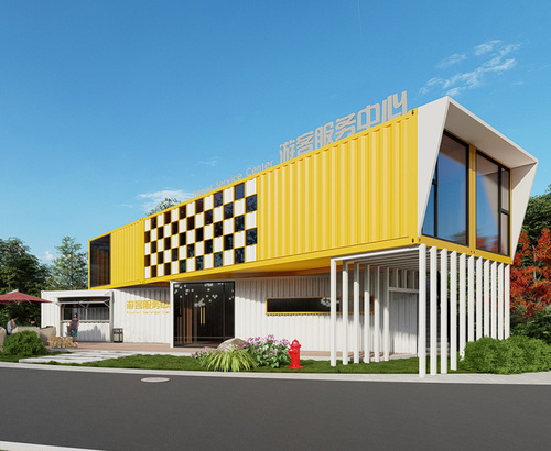 浙江湖州集装箱景区售票处接待中心